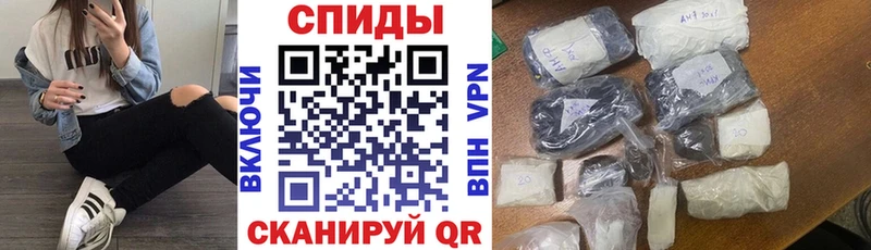 наркотики  Семикаракорск  АМФ Розовый 