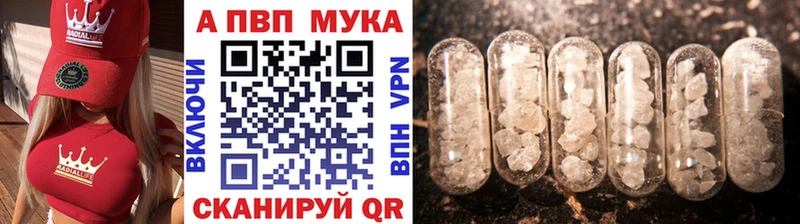 А ПВП СК КРИС  Семикаракорск 
