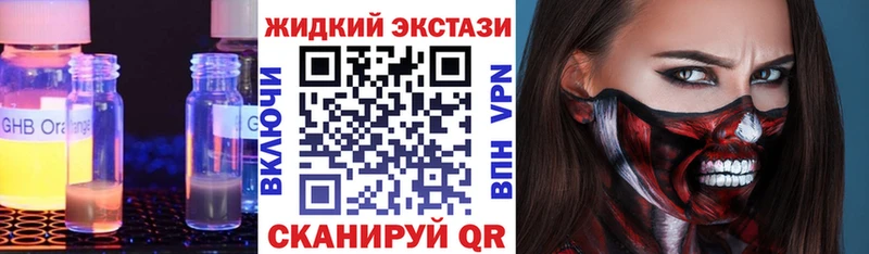 KRAKEN как войти  Семикаракорск  БУТИРАТ GHB 