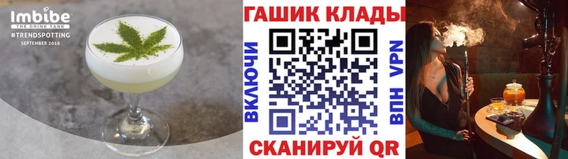 Canna-Cookies конопля  как найти закладки  Семикаракорск 