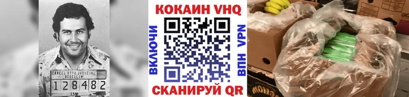 дарнет шоп  Семикаракорск  Cocaine Перу 