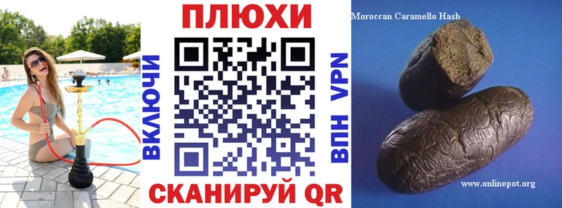 Гашиш гарик  МЕГА вход  Семикаракорск  магазин продажи  