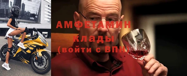амфетамин Верхний Тагил