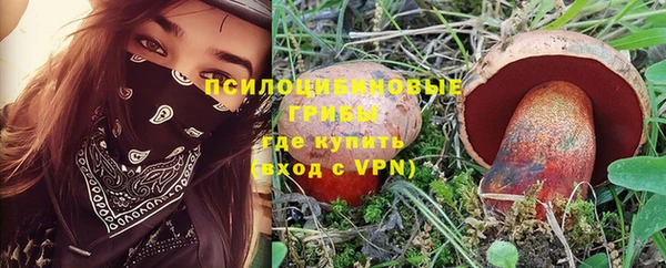 спайс Волоколамск