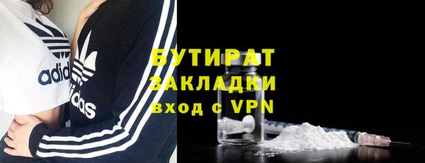 спайс Волоколамск