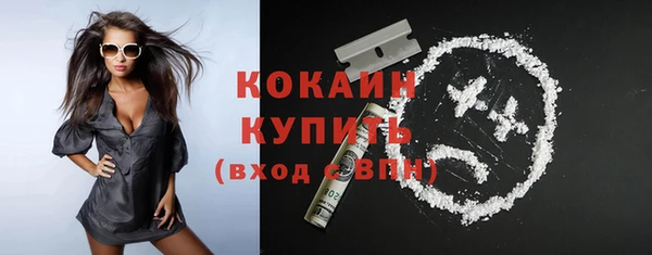 соль курить ск Волосово
