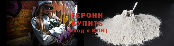амфетамин Верхний Тагил
