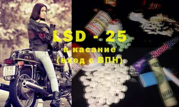 спайс Волоколамск