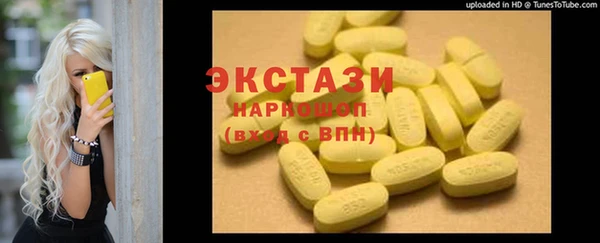 гидропоника Верхнеуральск