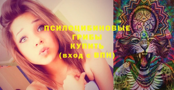 соль курить ск Волосово