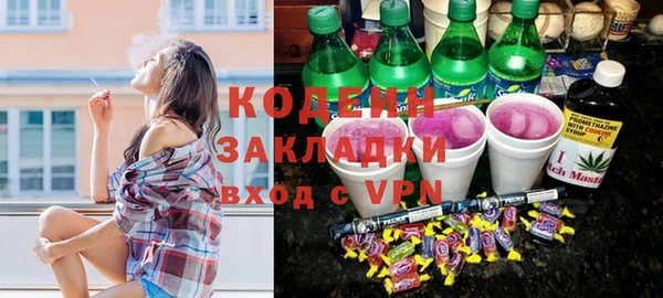 амфетамин Верхний Тагил