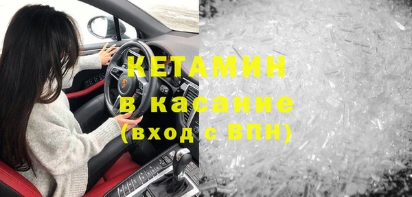 спайс Волоколамск