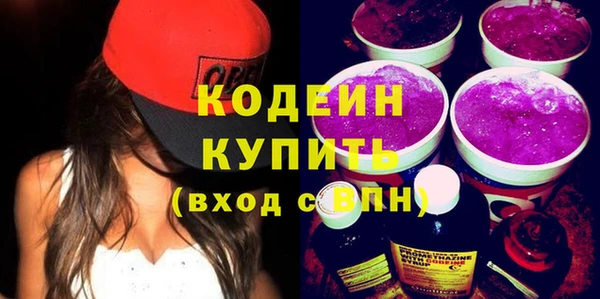соль курить ск Волосово