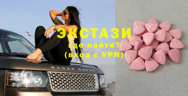 соль курить ск Волосово