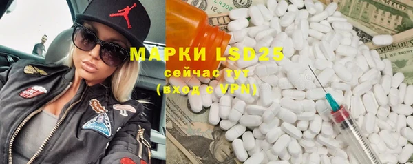 спайс Волоколамск