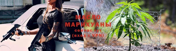 соль курить ск Волосово