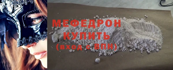 спайс Волоколамск