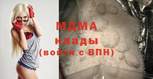 амфетамин Верхний Тагил