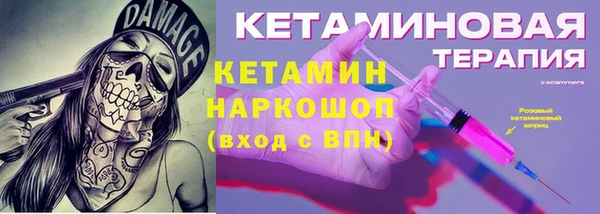 амфетамин Верхний Тагил