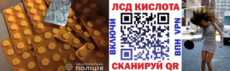 LSD-25 экстази кислота  как найти   Семикаракорск 