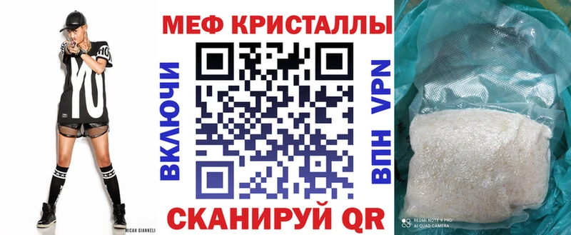 кракен   купить   Семикаракорск  МЯУ-МЯУ кристаллы 