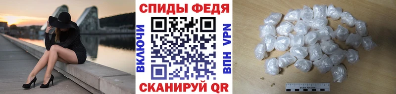 Первитин Methamphetamine  Семикаракорск 