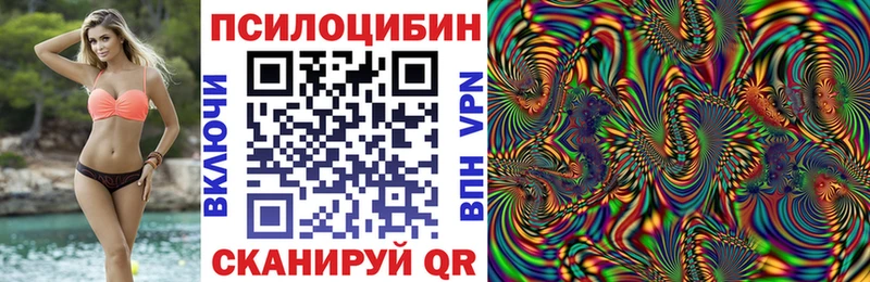 Галлюциногенные грибы прущие грибы  Семикаракорск 