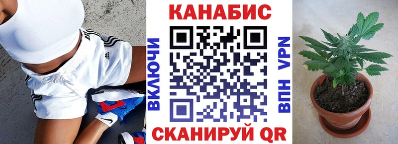 Марихуана семена  Семикаракорск 